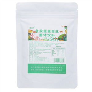 奥立珍鱼胶原蛋白肽固体饮料