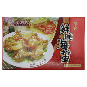 悦泰鲜脆海蜇