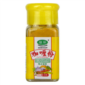 绿环咖喱粉