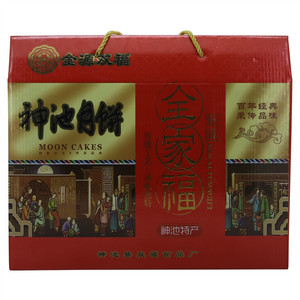 金源双福神池月饼