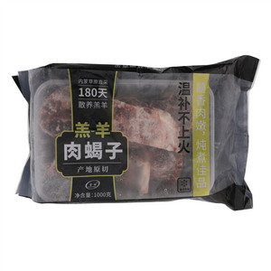 蒙振羔羊肉蝎子