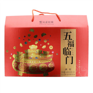 元正红茶红动中国·五福临门滇红