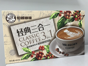 伯朗咖啡经典三合一速溶咖啡饮料