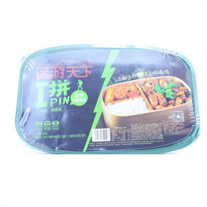 远游天下双拼自热方便米饭