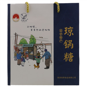 寻匠记琼锅糖