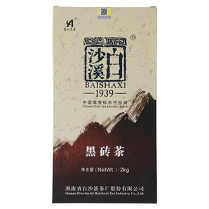 白沙溪黑砖茶