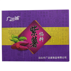 广达诚紫薯馅料