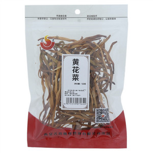 舌道黄花菜