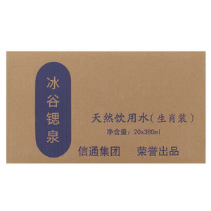 冰谷锶泉天然饮用水（生肖装）
