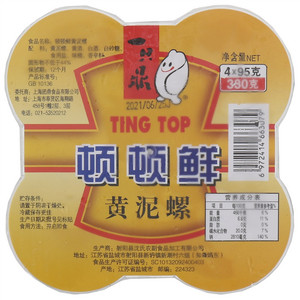 一只鼎顿顿鲜黄泥螺