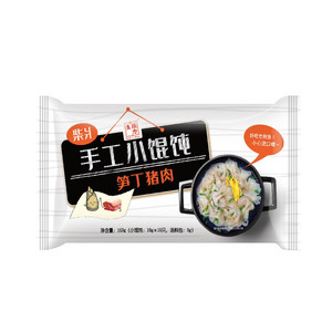 柴爿笋丁猪肉手工小馄饨