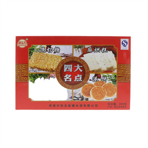 新弘龙四组合孝感麻糖