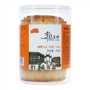 万达金源糖醇五仁月饼（京式）