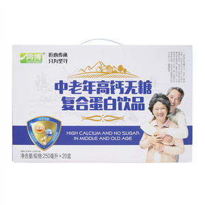 鸿博中老年高钙无糖复合蛋白饮品
