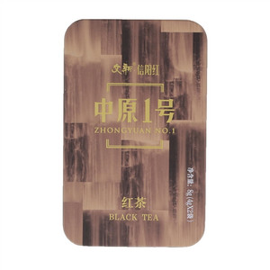文新中原一号信阳红茶