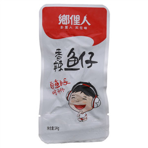 鄉俚人香辣鱼仔