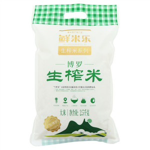 鲜米乐博罗生榨米