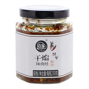 边家干煸辣肉丝（匠心）