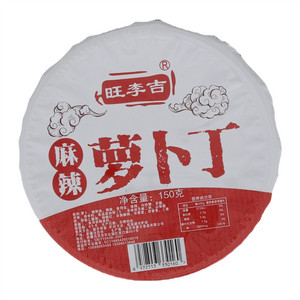 旺李吉麻辣萝卜丁