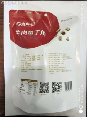 鱼乡味牛肉鱼丁角