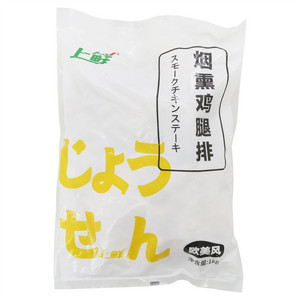 上鲜烟熏鸡腿排(速冻调制食品)