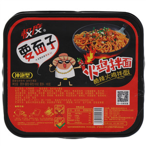 极度酷辣火鸡拌面