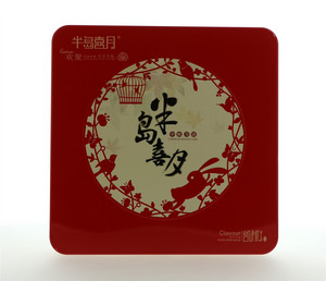 半岛喜月 双黄白莲蓉月饼