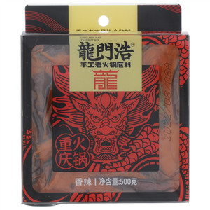 龙门浩香辣手工老火锅底料