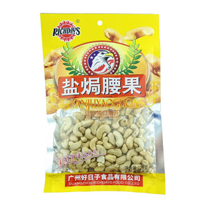 RICHDAYS盐焗腰果