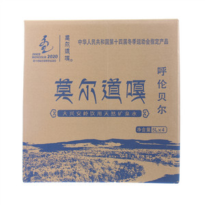 莫尔道嘎大兴安岭饮用天然矿泉水