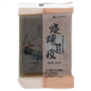 素羽众烧烤苕皮