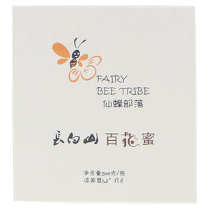 仙蜂部落长白山百花蜜