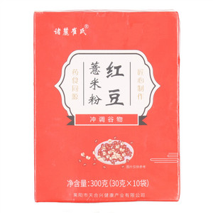 诸麓崔氏红豆薏米粉