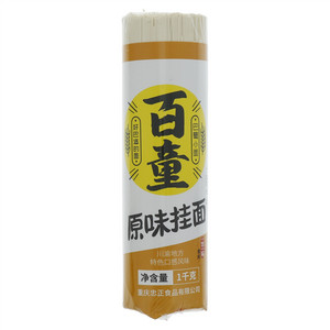 百童原味挂面