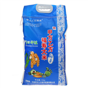 甲方乙方雨禾蟹田种植福寿大米