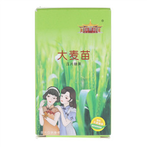 六蒲堂大麦苗压片糖果