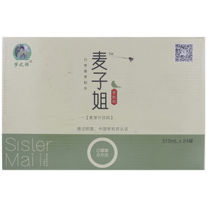 麦子姐麦芽汁