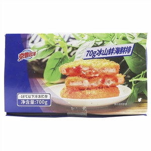 京鲁远洋冰山蚌海鲜排
