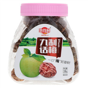 惠得利九制话梅