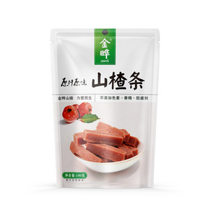 金晔原味山楂片