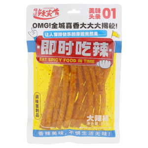 向记辣笑嘴大辣棒