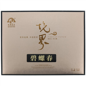 雲霧特级碧螺春?境界500克