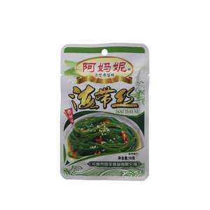 阿妈妮海带丝