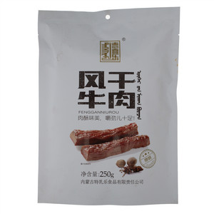 德喜乐原味风干牛肉