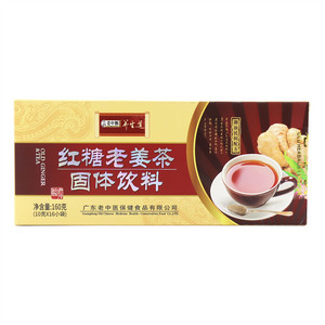 老中医红糖老姜茶固体饮料