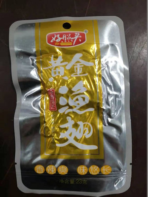 好照头黄金渔翅