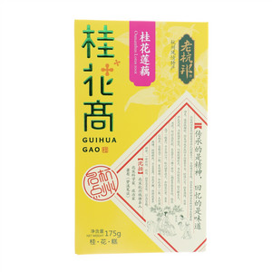 老杭邦桂花莲藕桂花高（桂花糕）175克（5件）