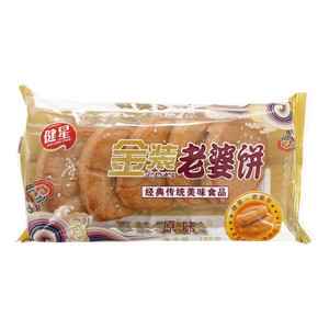 健星原味金装老婆饼