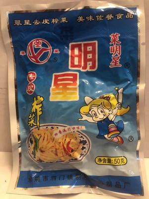 明星榨菜丝60g