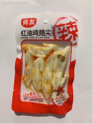 红油鸡翅尖